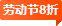 暑期特惠3折