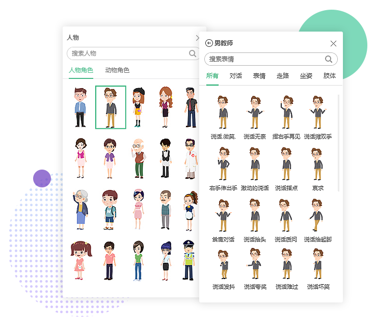 制作短視頻